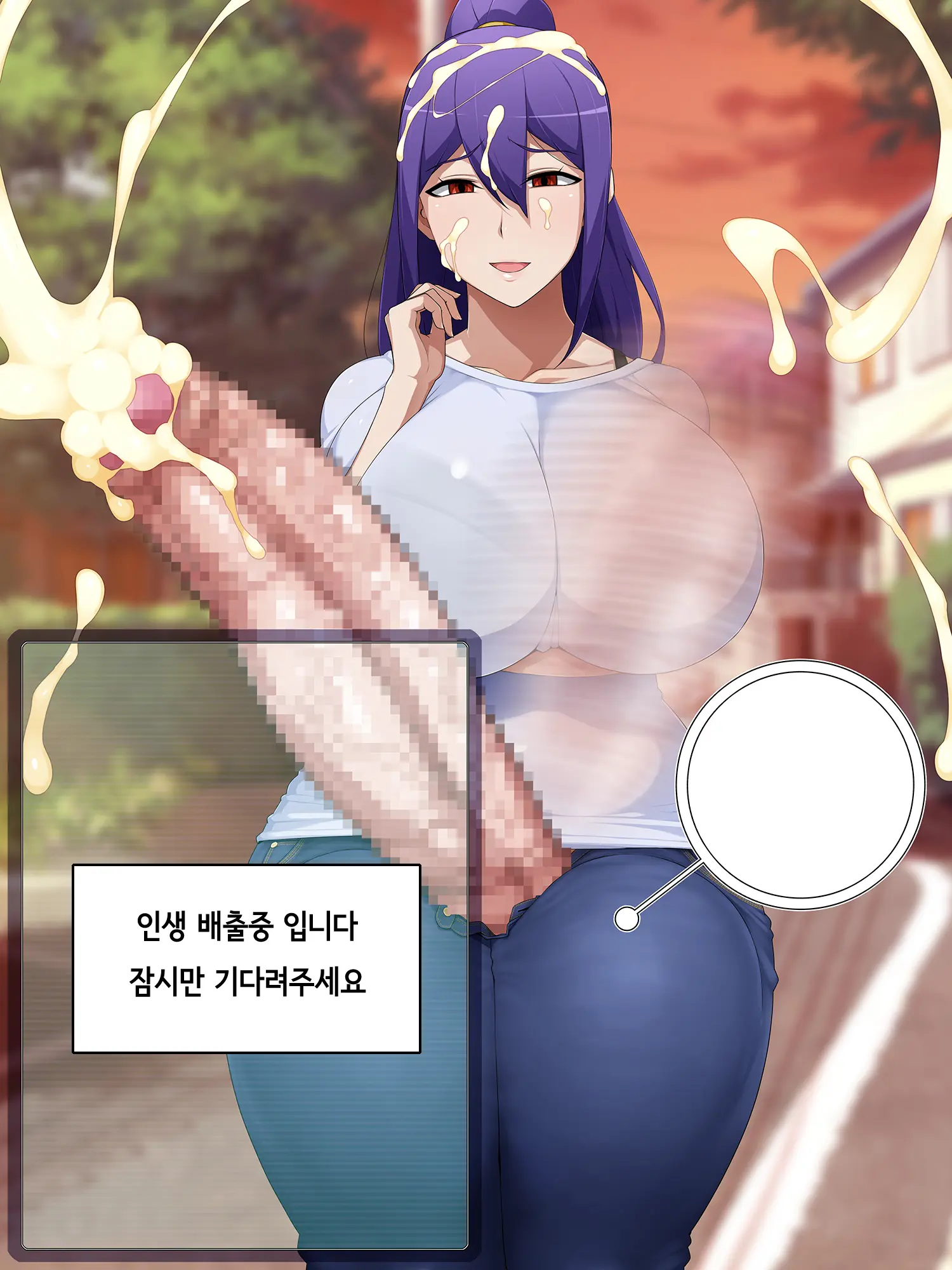 One Touch De Kore Made Ayunde Kita Jinsei O Subete Kintama Ni Tensou Shite Haishutsu Chinpo No Koto Shika Kangaerarenai Haijin Futanari Kasasechau Benri Appli